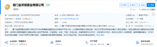 突发！王健林继续出售资产 第3张