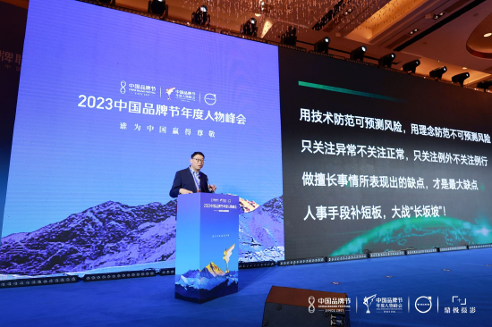赵玉平：用技术手段防范可预测的风险，用文化理念防范不可预测的风险