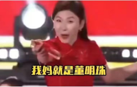 格力员工合唱《我妈董明珠》？真相来了！