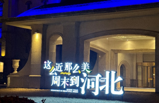 工业摇篮，碧海蓝天——唐山返乡见闻 第8张
