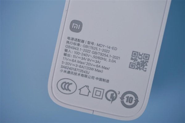 49分钟充满小米14 Ultra！小米80W升降式风冷无线充套装图赏 第11张