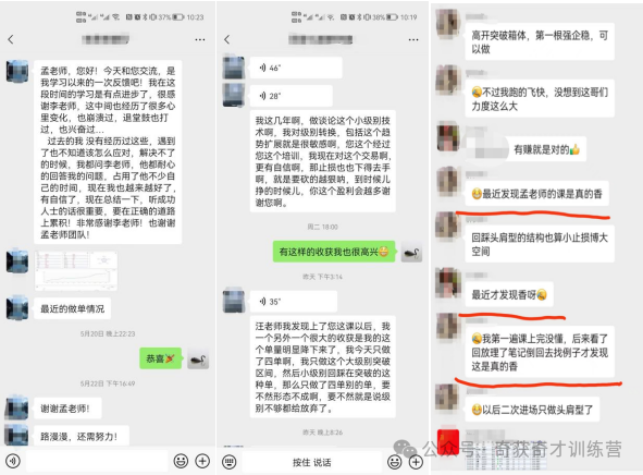 期货高孟德稳：如果交易系统是一把剑，心态控制不好，这把剑将挥向自己！ 第8张