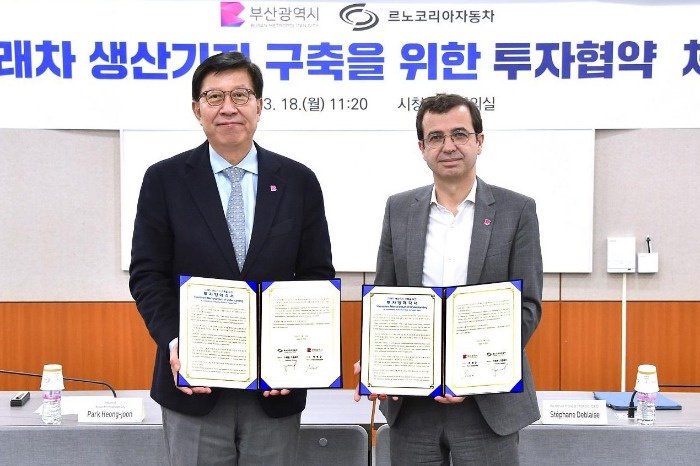 雷诺将在韩国釜山工厂投资7000亿韩元，打造新能源汽车产线