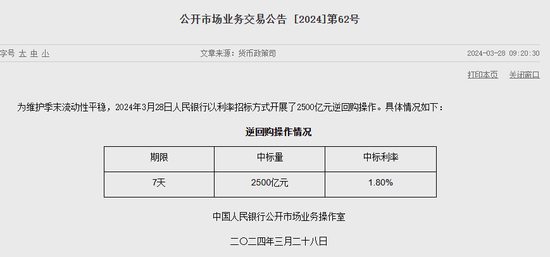 果然爆了！一则大消息，狂掀涨停潮！中信证券，突发声明！