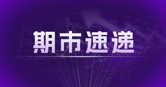 黄金价格突破2230美元/盎司，A股黄金股及ETF大涨，2024年黄金市场乐观预期