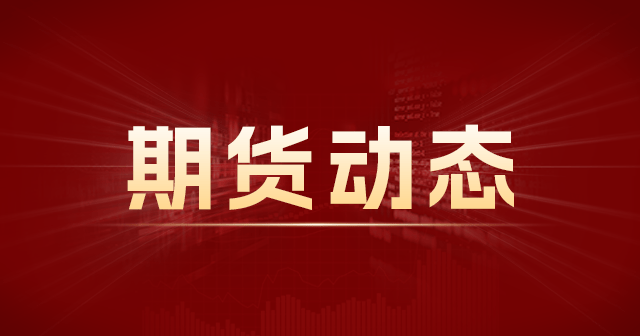 巴西大豆销售速度加快但低于历史平均水平，2023/24年度销售进度仅41.6% 第1张