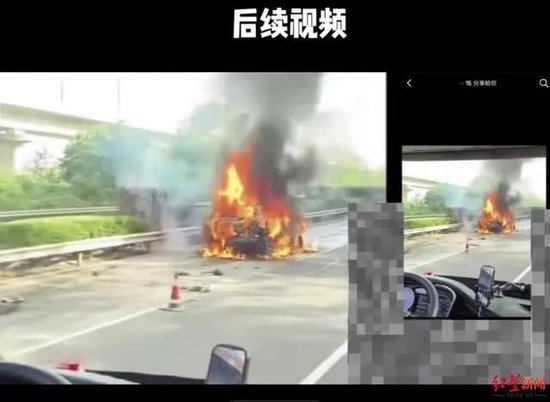 高速悲歌：问界M7事故背后的追问与回应 第1张