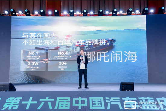 哪吒张勇：在如此卷的环境中，企业应该做三件事 第1张