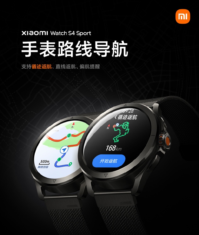 紫光展锐：小米 Watch S4 Sport 手表搭载 W117 处理器，实现 eSIM 独立通信 第5张