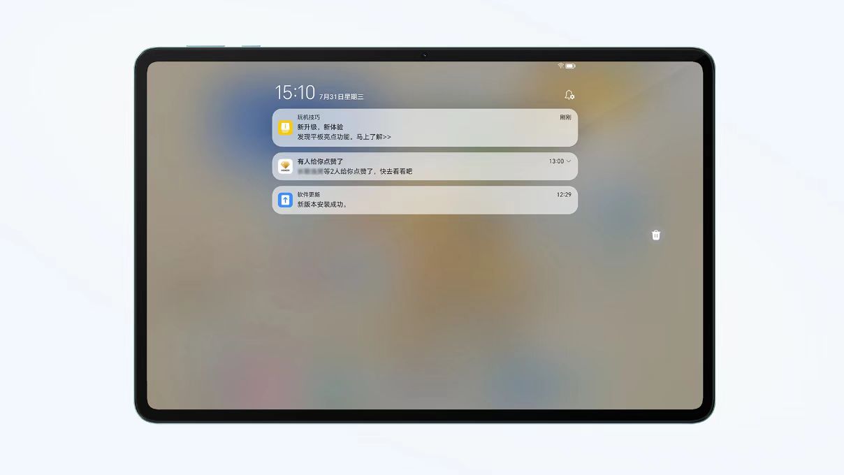 荣耀 MagicPad 13 平板获推 MagicOS 8.0.0.146 更新：新增分屏组合保存、优化通知栏显示 第3张