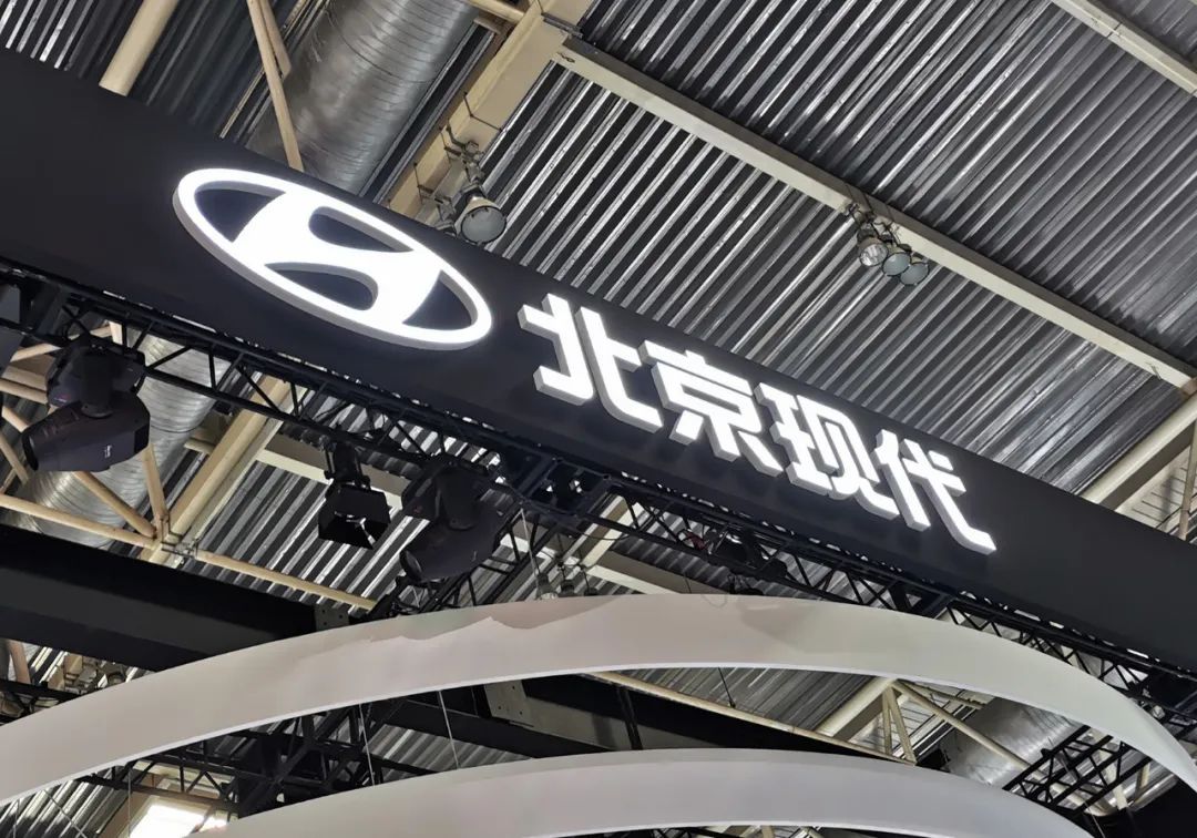“库存压力极大，亏损非常严重”，北京现代9家经销商联名要求暂停提车？有经销商称已有律师在跟进处理 第1张