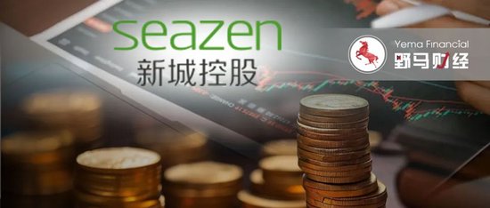 雷霆手段移送副总裁，王振华铁腕回归新城控股 第9张