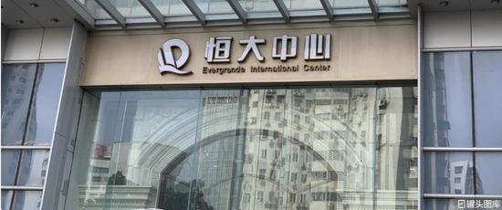 雷霆手段移送副总裁，王振华铁腕回归新城控股 第18张