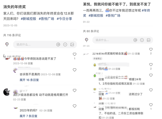 雷霆手段移送副总裁，王振华铁腕回归新城控股 第21张
