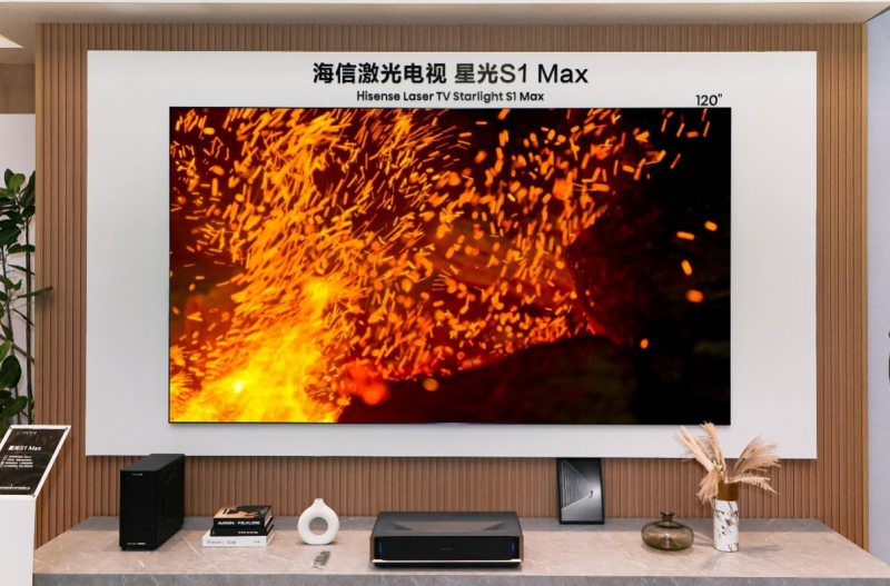 海信激光电视星光S1 Max正式发布！120吋墅式巨幕专为大宅而生 第3张