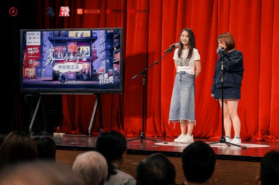 “家是我不分心的关注笼罩之地”：故事开放麦畅聊爱、选择、养老 第1张