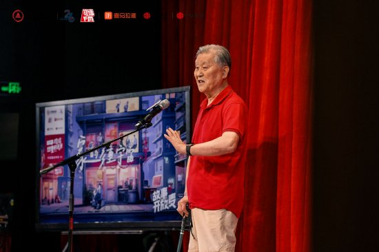 “家是我不分心的关注笼罩之地”：故事开放麦畅聊爱、选择、养老 第3张