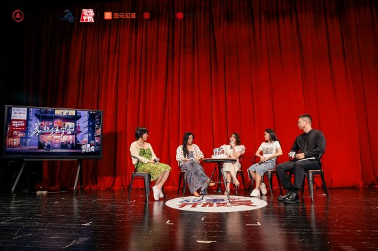 “家是我不分心的关注笼罩之地”：故事开放麦畅聊爱、选择、养老 第4张