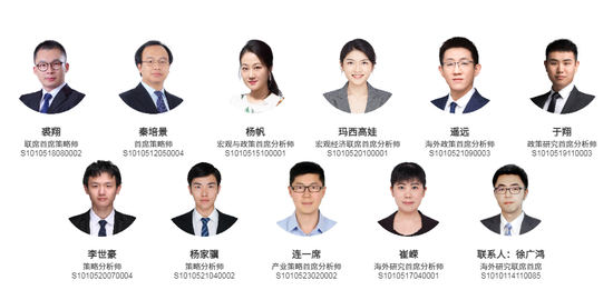中信证券：站上起跑线，等待发令枪 第1张
