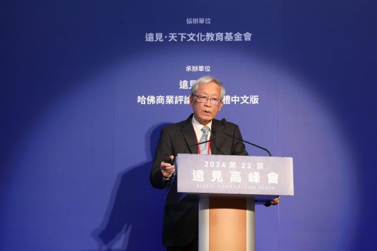 转型是过程更是挑战！史钦泰：人才与教育是迈向未来的解方 第1张