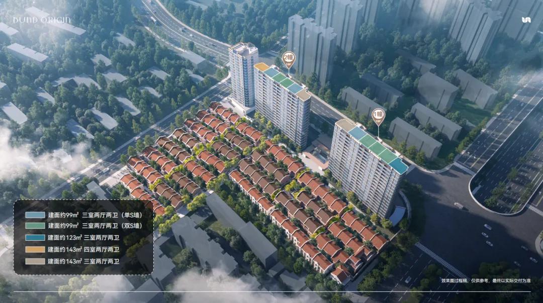 内环旁「中建壹品·外滩源著」建面约99-143㎡3-4房！预计年底入市！ 第5张