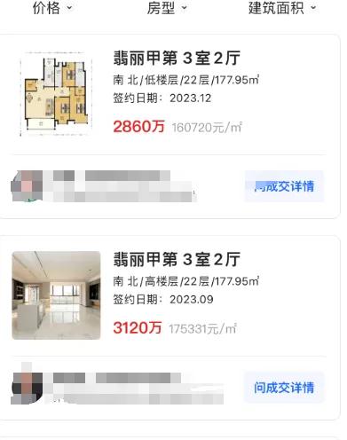 内环旁「中建壹品·外滩源著」建面约99-143㎡3-4房！预计年底入市！ 第12张