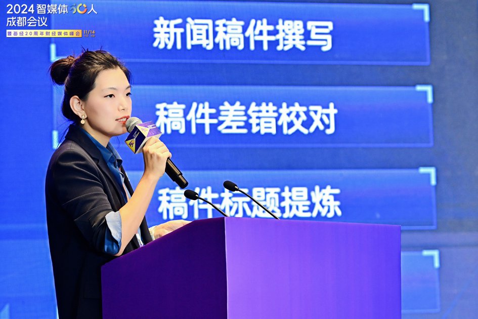 记者编辑会被AI取代？ 没有“全能选手”，“幻觉”问题难解 第1张