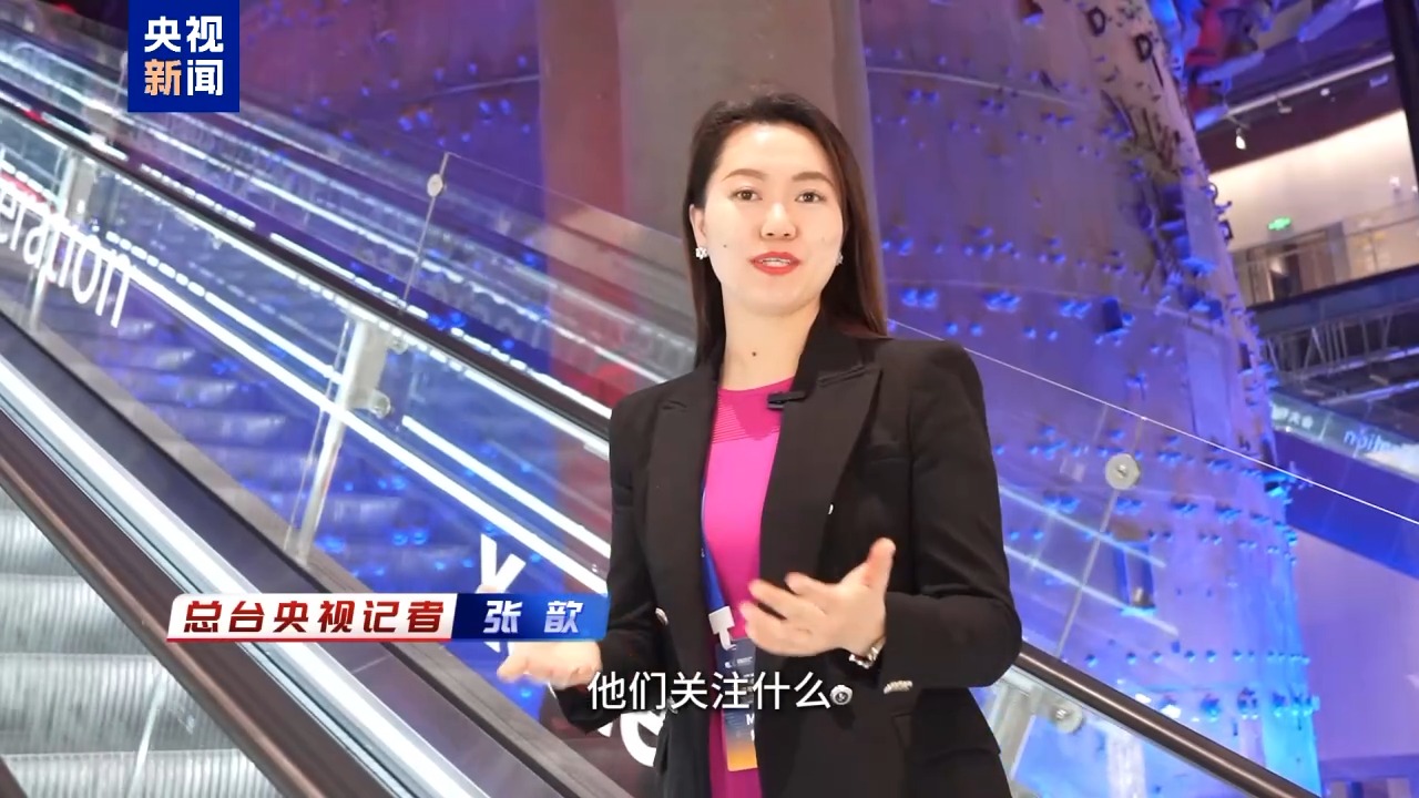 1100多位中德商界人士参与这次会议 他们说“我们离不开中国” 第1张
