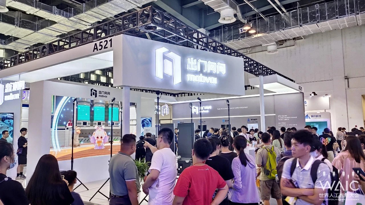 “AIGC第一股”出门问问光环不再？股价不足1港元，基石投资者解禁即巨亏 第1张