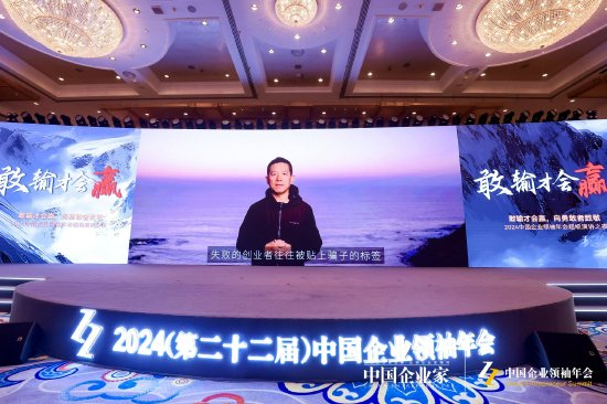 经历这么多生死起伏是怎么扛过来的？贾跃亭：心中坚守着不灭的信念，带我五次走出了绝境 第1张