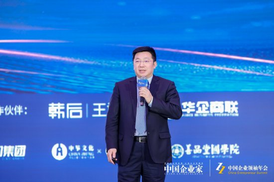 中国建材王兵：合规和风控应成为企业国际化的第四张报表 第1张