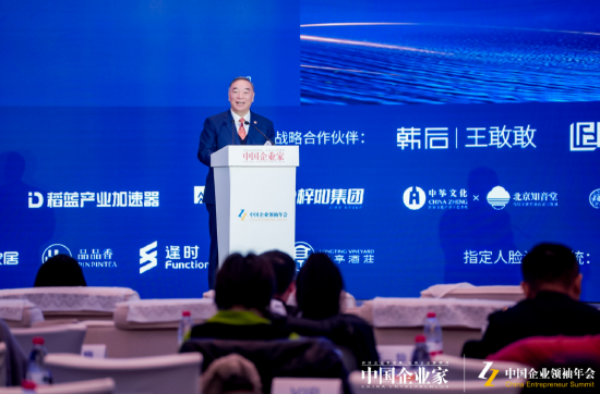 宋志平：现在是一个并购重组的好时机 第1张