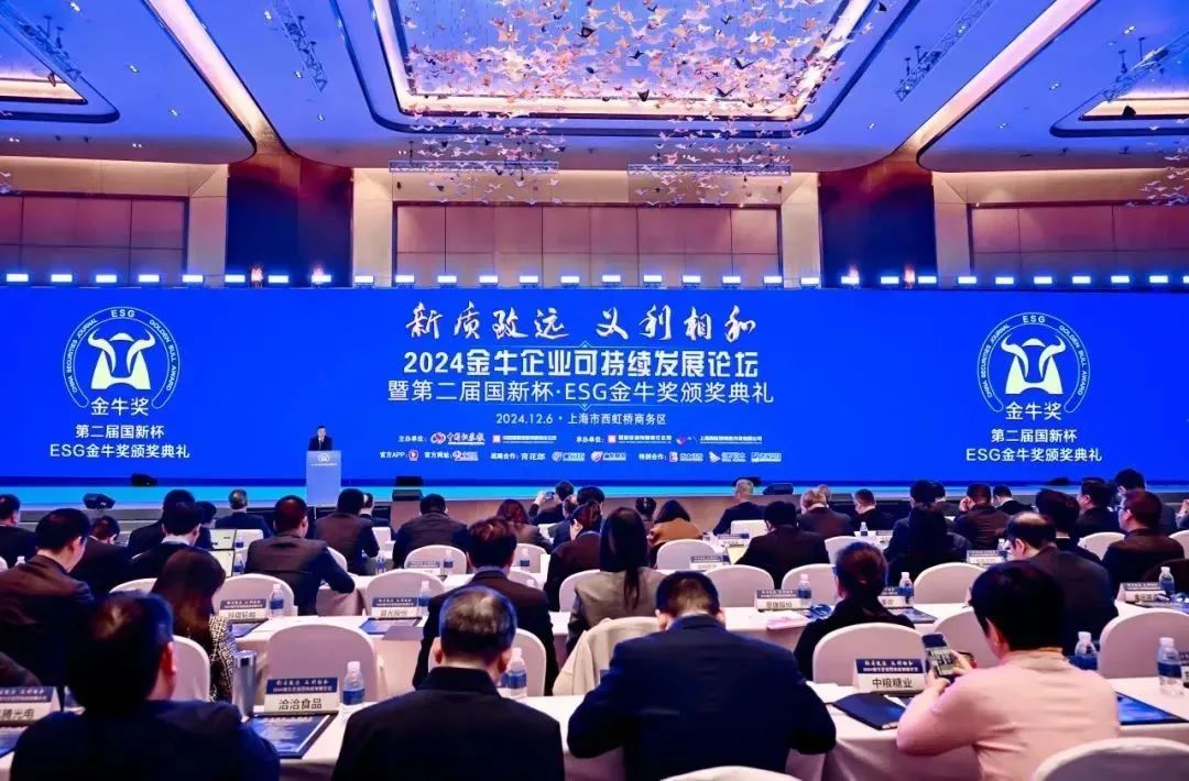 再获认可！保利发展控股品牌力再跃升 第2张