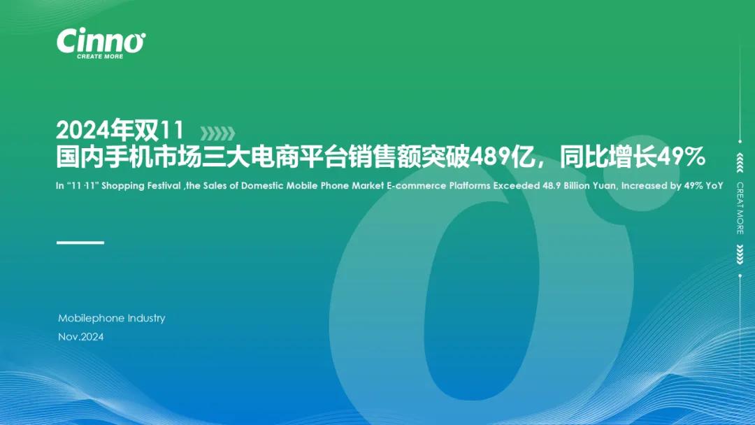 京东方将扩大Tandem OLED应用范围！计划供应华为手机 第3张