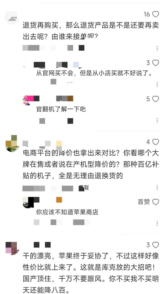 突然官宣！最高降价1000元 第2张