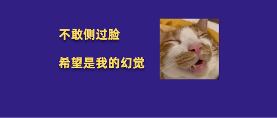 “新春战袍”又卖爆了？ 第7张