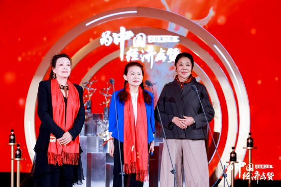 倪萍、赵燕与张兰为宗馥莉见证荣誉时刻，2024企业家之夜举行