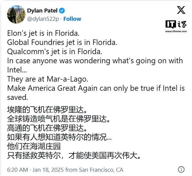 消息称马斯克是英特尔的潜在买家，花旗分析师表示不看好
