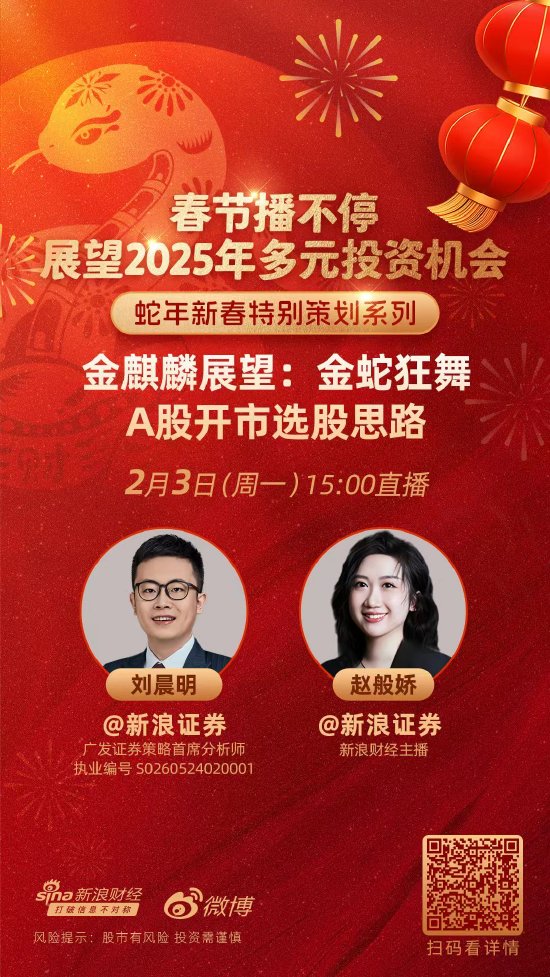 广发证券刘晨明：企业出海投资机会凸显，季报期成关键窗口