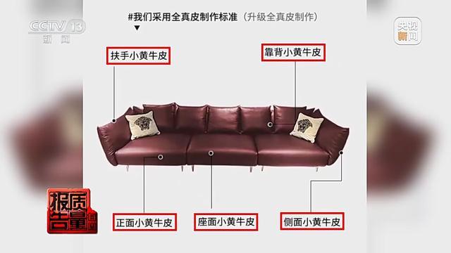 购买7件“100%羊绒衫”一根羊绒也没有！总台起底直播间“优惠”套路 第15张