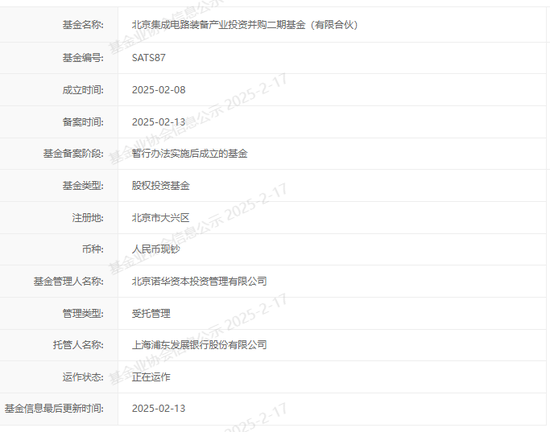 半导体设备龙头，大动作！ 第2张
