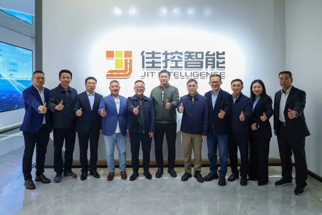 佳控智能交通系统（广东）有限公司揭牌成功，开启“空、地、隧”立体交通新征程