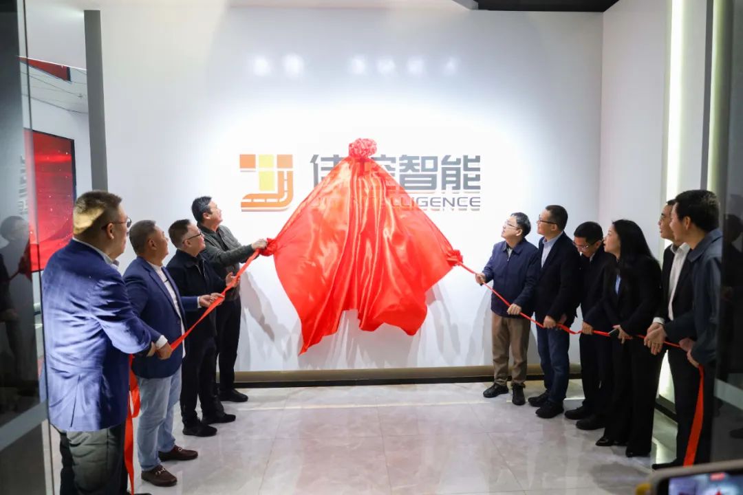 佳控智能交通系统（广东）有限公司揭牌成功，开启“空、地、隧”立体交通新征程 第2张