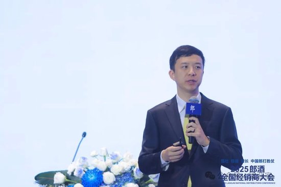 汪博炜：2025年郎酒将聚焦思想、团队、产品升级，推动战略性增长与经营性增长