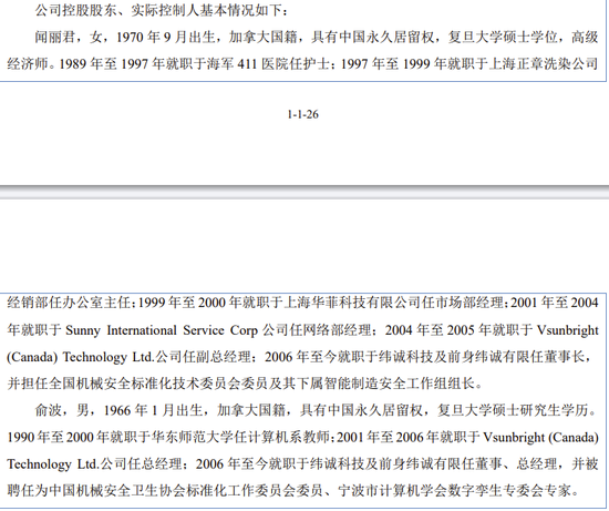 又一IPO终止审核！ 第2张