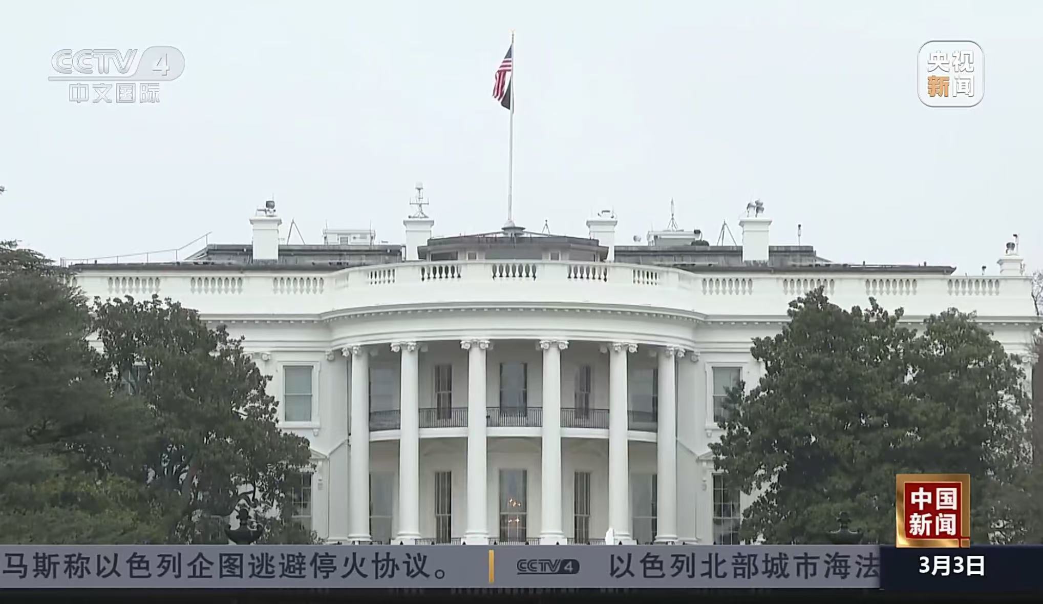 暂停军援还不够！刚刚，美国又切断了对乌克兰的情报支持！泽连斯基表示愿和平解决冲突，俄方回应