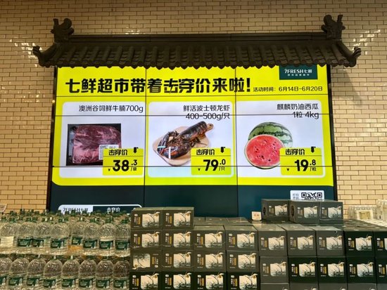 京东要“清仓”永辉！巨头超市回归自营路线 第2张