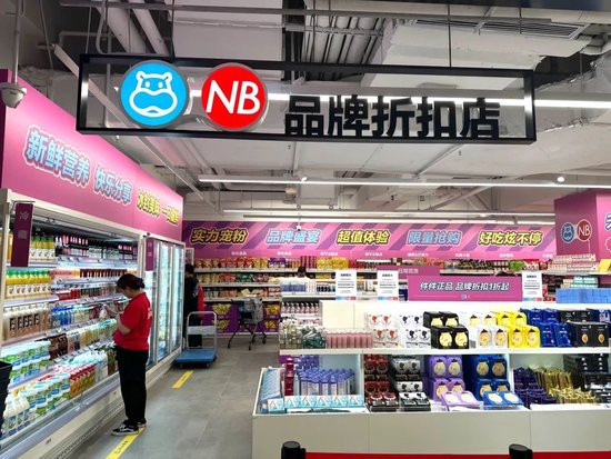 京东要“清仓”永辉！巨头超市回归自营路线 第3张