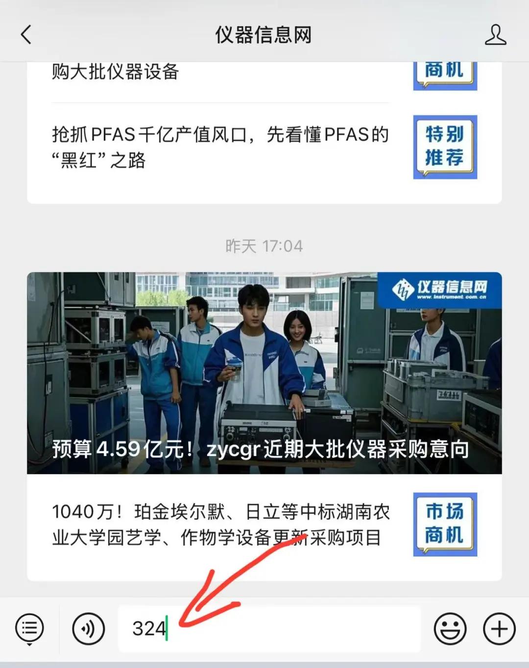 苏州市检测认证集团有限公司成立！整合纤检院、质检院及计量院，注册资本10亿 第8张
