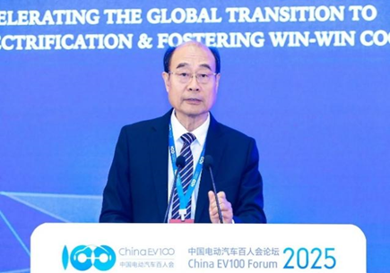 国际论坛顺利召开，共议全球汽车电动化合作、转型之策｜百人会论坛2025 第4张